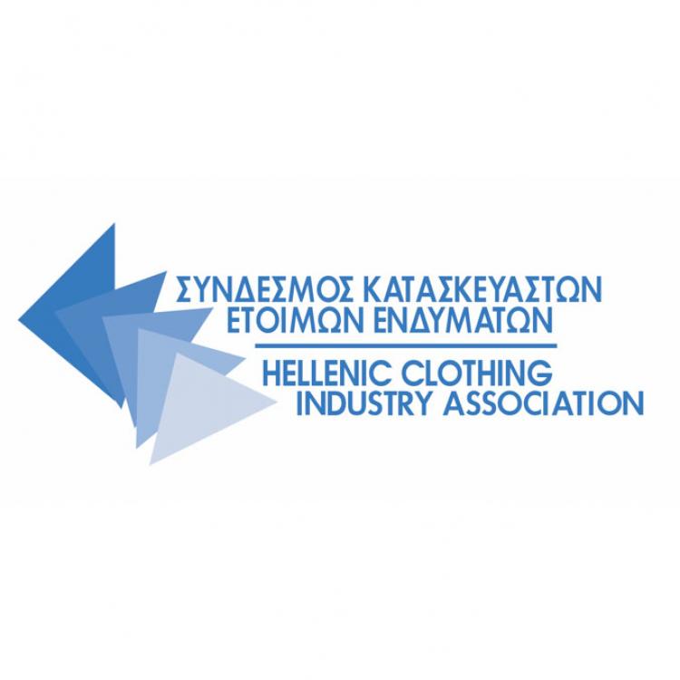 Hellenic Clothing Industry Association